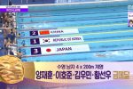 [수영] 남자 계영 금메달 ㅅㅅㅅㅅㅅㅅㅅㅅㅅㅅㅅㅅㅅㅅㅅㅅㅅ