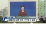대한민국 국가기밀을 공개한 북한