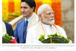 ''인도보다 약한 나라''… 냉엄한 현실 직면한 캐나다