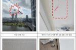 울산 7억짜리 지역주택조합아파트 논란