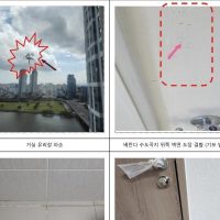 울산 7억짜리 지역주택조합아파트 논란