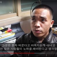 한국에도 만연한 인종차별에 대해서 호소하는 혼혈.jpg