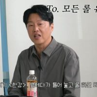 롤 매니아라는 배우 김희원