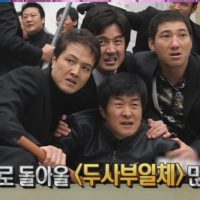 정준호 피셜 영화 제작 예정 JPG