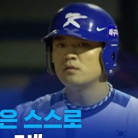 [숙보] 한국 국가대표 스테로이드 복용