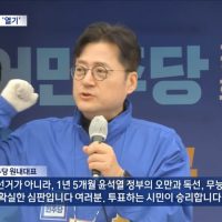 [속보] 강서구청장 투표 정권 심판론.jpg