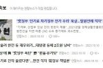 연합뉴스 속보 리스트