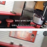 한국 매운 음식 주문 후 위기를 감지한 일본녀.jpg