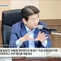 [속보] """"이태원 참사는 북한 소행"""".jpg
