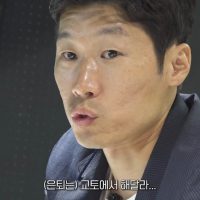 박지성이 말하는 교토 회장의 명언