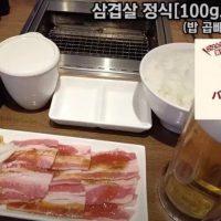 일본의 1인 고기 화로 구이집 삼겹살 정식 가격