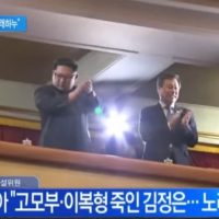 가수 나훈아가 2018년 평양 공연에 불참한 이유
