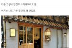 서울 한복판에 있는 3천원 돈까스집 ㄷㄷ