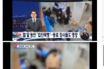 1명은 자살 1명은 실명...인천 학원 강사 집단 폭행 사건 전모