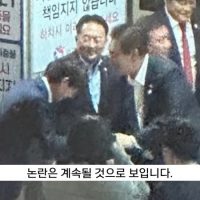 대통년실 횟집 김영란법 위반 혐의.jpg