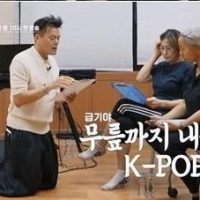 박진영이 직접 준비한 5세대 걸그룹 식단.