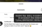 SNS에 화제가된 한국인 슬립백 챌린지 영상을 보고 코멘트를 단 어떤 흑인