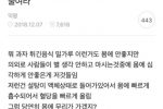 나 영양사인데 니네 커피 음료수 쥬스 무조건 줄여라