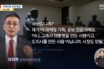 [속보] """"내가 윤항문 대통령 만들었다"""".jpg