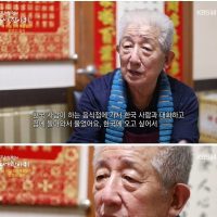 서울에서 가장 오래된 중국집 방문기