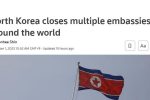 북한 근황