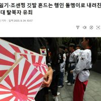 행인 돌멩이로 내려친 40대 탈북자 유죄
