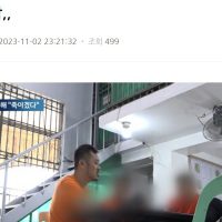 아프리카TV판 ''그알'' BJ 김원 공지