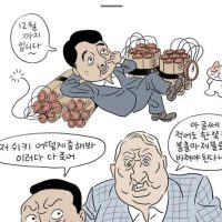 장도리 -신당폭탄