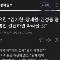 김기현-장제원-권성동 답변 막힘
