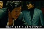 일본 술집에서 한국인 대상 고액 눈텡이 소동