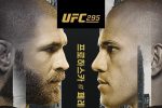(SOUND)UFC 295 응원 영상 보낸 고든 램지 ㄷㄷㄷㄷ.mp4