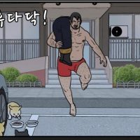 캣맘 카페 영구차단 만화