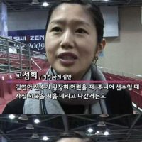 김연아가 국제대회 처음 나갔을 때 해외 반응.