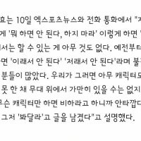 시민단체의 개콘 지적에 반박하는 개그맨 김원효
