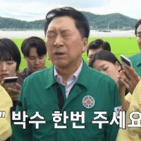 박수치는 김기현 대표