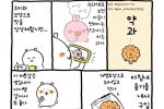 일본인의 한국음식 후기 (농담곰) Manhwa