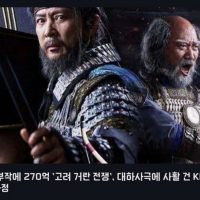 넷플릭스가 한국 사극에 환장하는 이유