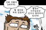 웹툰 마음의 소리 작가 조석 네이버 복귀 소감