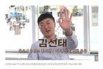 8년차 공무원 김선태 주무관의 연봉. jpg