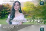 걸그룹 서바이벌에 나온 다이아 멤버에 혹평하는 김세정