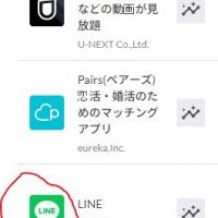 신기한 일본 앱매출 순위 근황 jpg