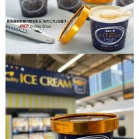 일본 신칸센 승객들한테서 유행하는 아이스크림