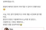 장원영 일본 팬사인회 청각 장애인 후기
