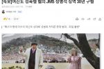 [속보]여신도 성폭행 혐의 JMS 정명석 징역 30년 구형