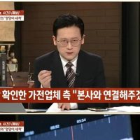 어제 뉴스에 나온 남의 집에서 엉덩이 닦은 정수기 업체 직원