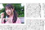 히나타자카46 4기생 타케우치 키라리, 와타나베 리나