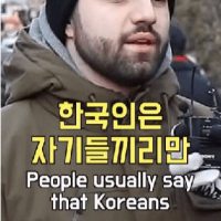 외국인들이 한국에 갖고 있던 편견
