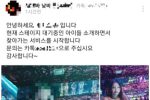 버젓이 올라온 해외 원정 성매매 후기…경찰도 속수무책