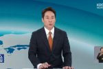 (SOUND)방금전 KBS에서 공개된 지진당시 CCTV 영상 ㄷㄷㄷㄷ