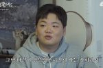 김풍 유기한 유튜브 적폐 카르텔에 빡친 빠니보틀 근황 ㄷㄷㄷ.JPG